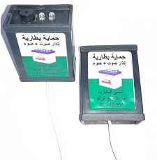 دارات تحكم - دارات حماية - دارات إنذار